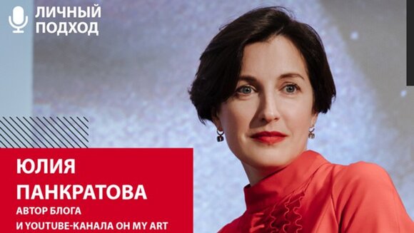Юлия Панкратова Фото Юлия Панкратова Фото