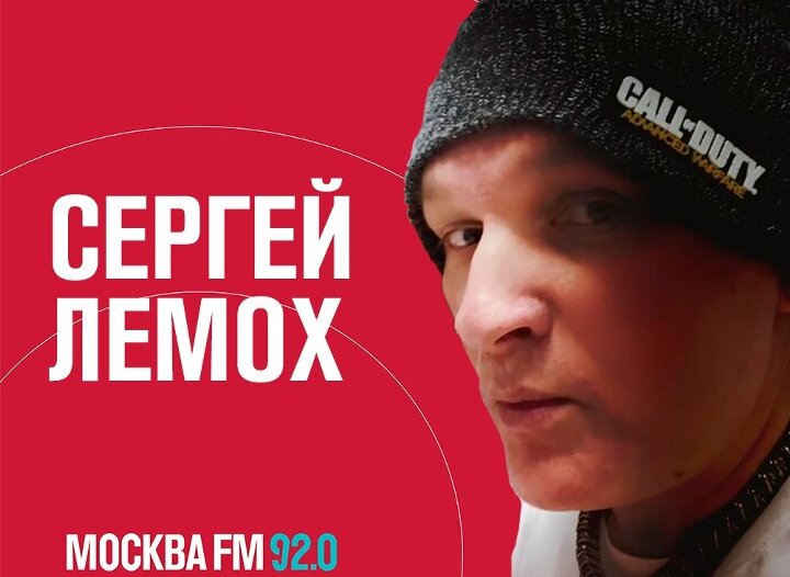 Лемох 24 Интернет Магазин Официальный Сайт